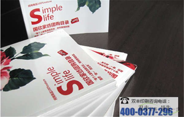 企業(yè)畫冊印刷內(nèi)頁用什么紙比較好？