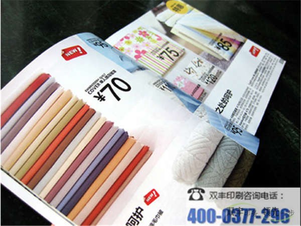 企業(yè)畫冊印刷內(nèi)頁用什么紙比較好？