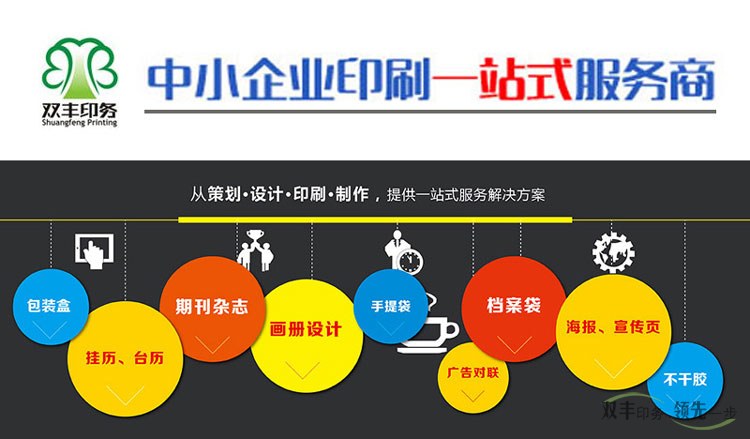 畫(huà)冊(cè)印刷用紙的生產(chǎn)過(guò)程是這樣的
