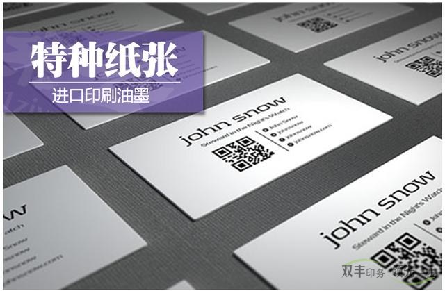 個(gè)性化印刷是畫(huà)冊(cè)印刷廠(chǎng)家的發(fā)展趨勢(shì)