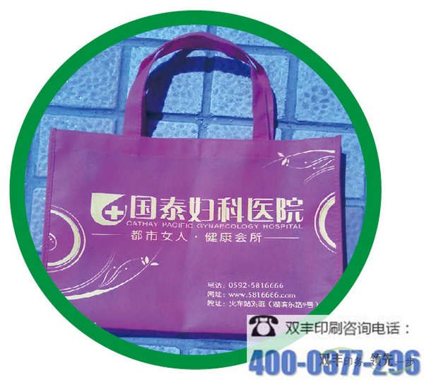 南陽哪家無紡布印刷廠品種最多？