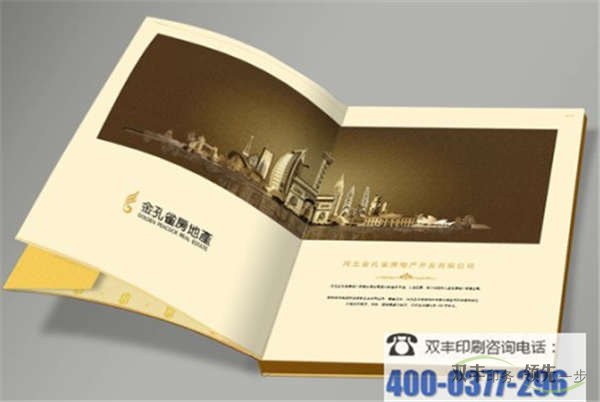 書刊印刷加入的混合油墨是什么?