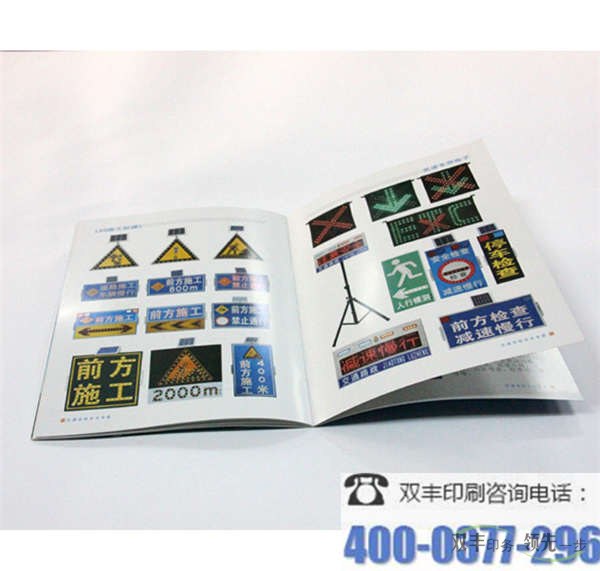 書刊的印刷周期是多長時(shí)間?