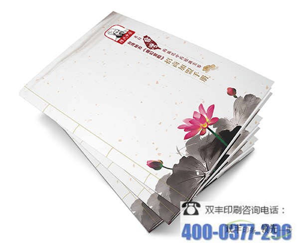書(shū)刊印刷是怎么收費(fèi)的？
