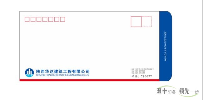 標(biāo)準(zhǔn)信封印刷和設(shè)計(jì)又有哪些注意事項(xiàng)呢？