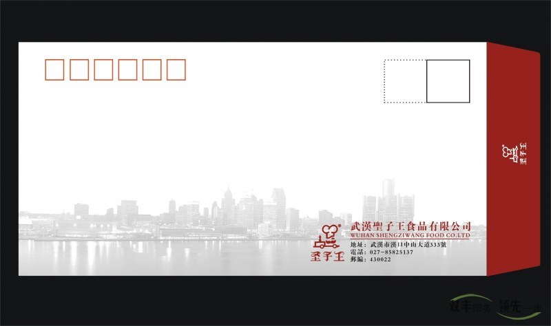 高檔信封印刷一般都用什么紙張？